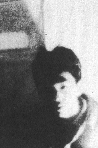 A Film of Buddy Matsumae (1989) poster