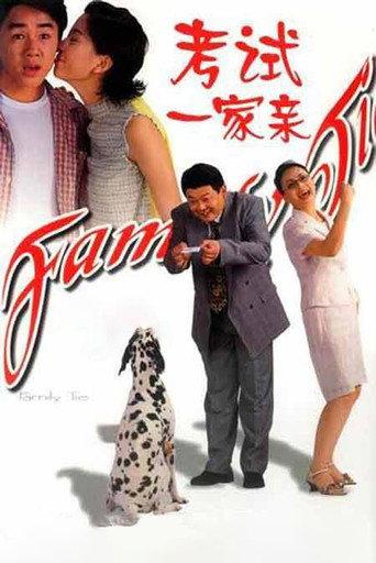 Family Ties (2001) poster