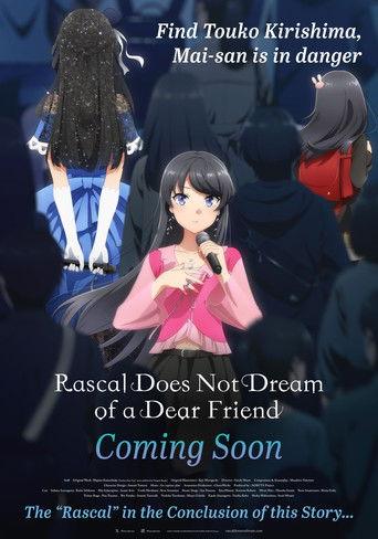 Rascal Does Not Dream of a Dear Friend (2026) poster