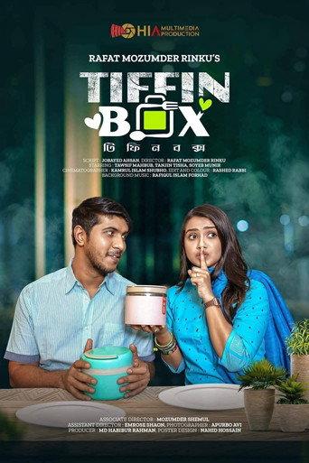 Tiffin Box (2023) poster