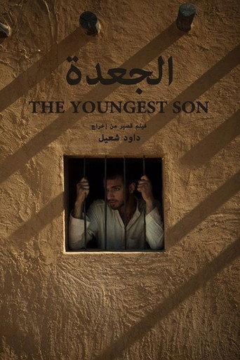 The Youngest Son (2011) poster