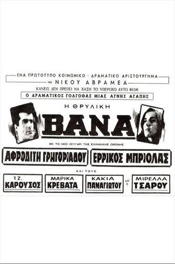 Vana (1965) poster