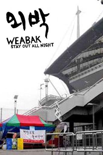 Weabak: Stay Out All Night (2009) poster