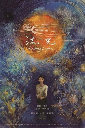 Fading Light (2021) poster
