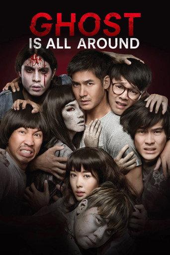 Ghost Is All Around (2016) poster