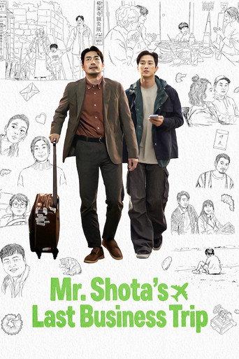Mr. Shota's Last Business Trip (2026) poster