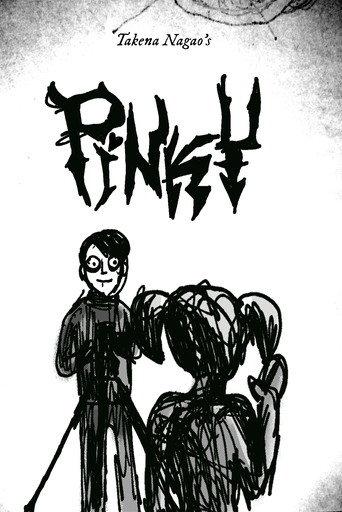 Pinky (2012) poster