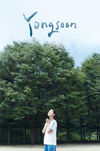 Yongsoon (2017) poster