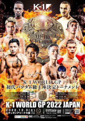 K-1 WORLD GP 2022: Bantamweight Championship Tournament (2022) poster