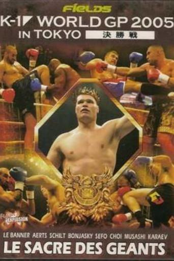 K-1 World Grand Prix 2005 in Tokyo Final (2005) poster