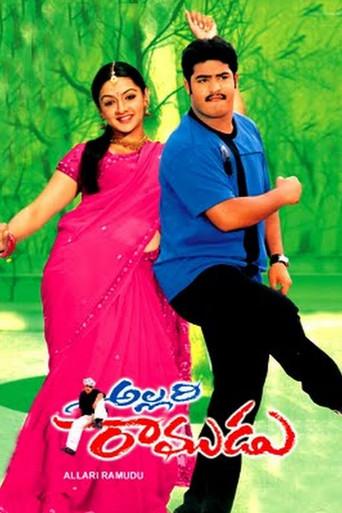 Allari Ramudu (2002) poster