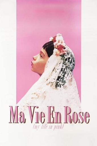 My Life in Pink (1997) poster