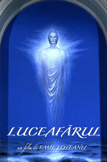 The Morning Star (1987) poster