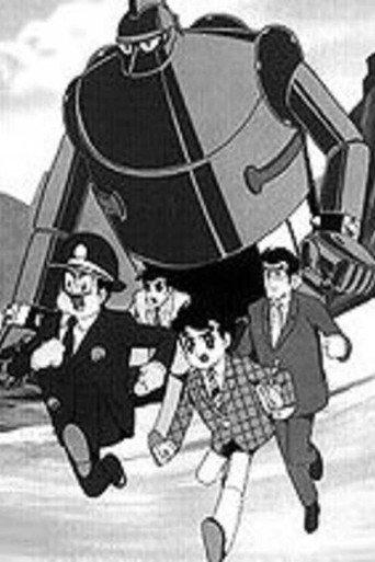 Tetsujin 28-gou: The Birth (1964) poster