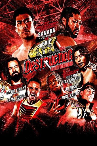 NJPW Destruction In Ryogoku 2023 (2023) poster