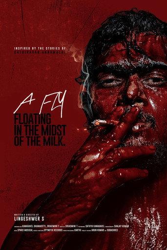 A Fly Floating In The Midst Of The Milk (2023) poster