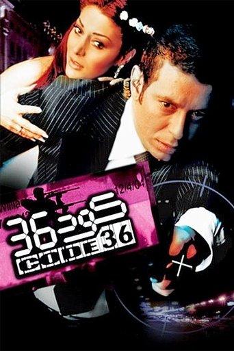 Code 36 (2007) poster