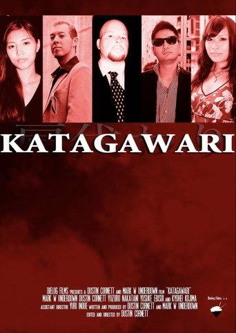 Katagawari (2010) poster