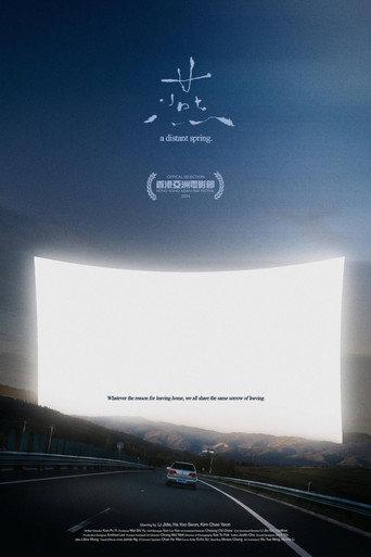 A Distant Spring (2026) poster