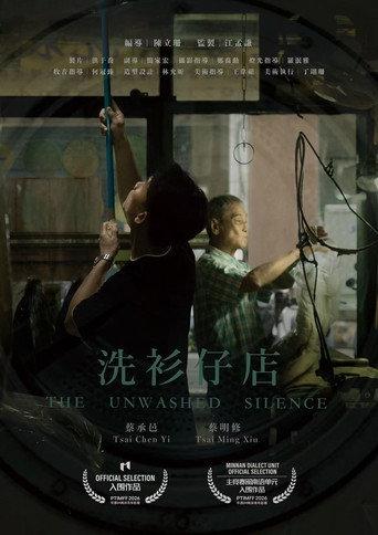 The Unwashed Silence (2026) poster