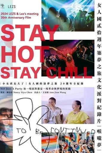 Stay Hot Stay Chill (2024) poster