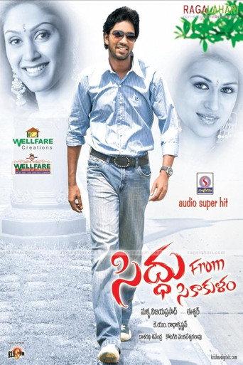 Siddu from Srikakulam (2008) poster