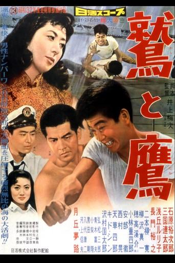 The Eagle and the Hawk (1957) poster