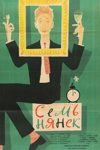 Seven Babysitters (1962) poster