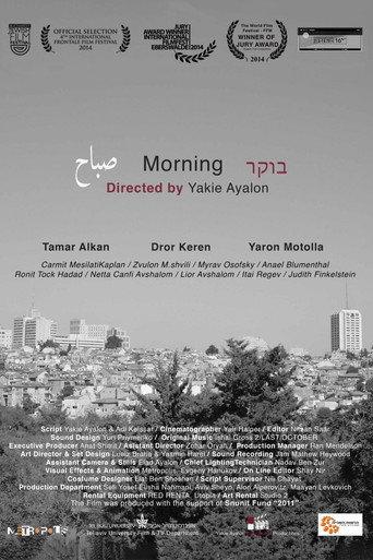 Morning (2014) poster