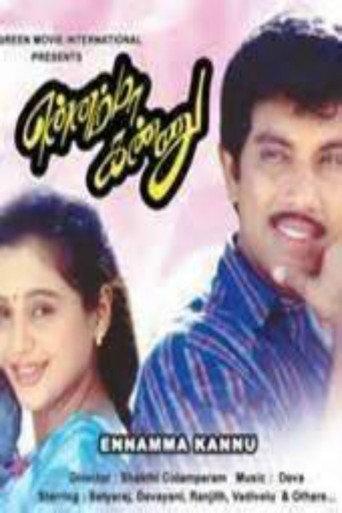 Ennamma Kannu (2000) poster