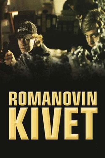 Romanovin kivet (1993) poster