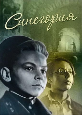 Sinegoriya (1946) poster