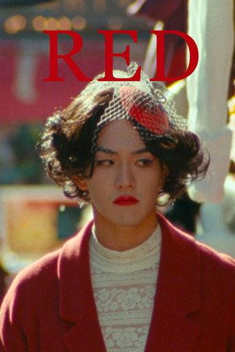 Red (2017) poster