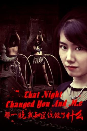 That Night Changed You and Me (2017) poster