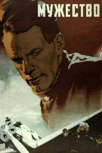Courage (1939) poster