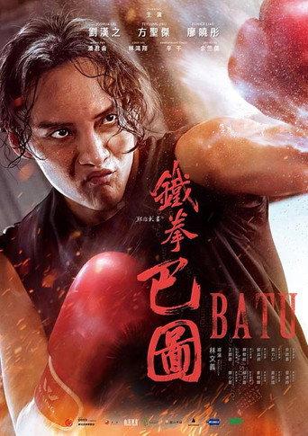 Batu The Iron Fist (2022) poster