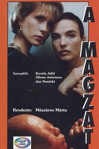 Fetus (1994) poster