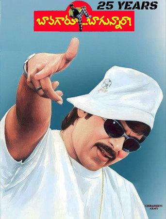 Bavagaru Bagunnara (1998) poster