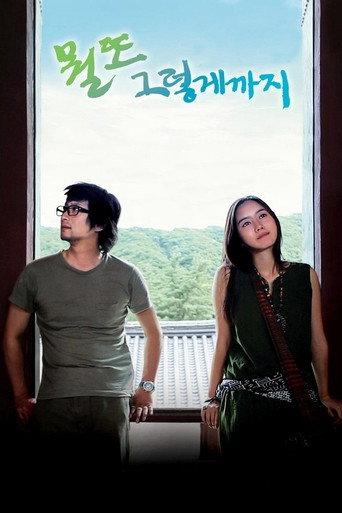Lost & Found (2009) poster