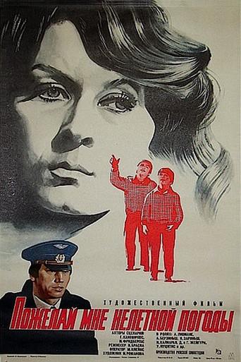 Wish Me Bad Weather (1980) poster
