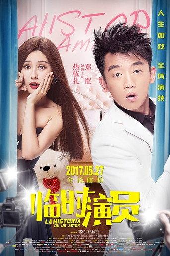 La Historia Du Un Amor (2017) poster