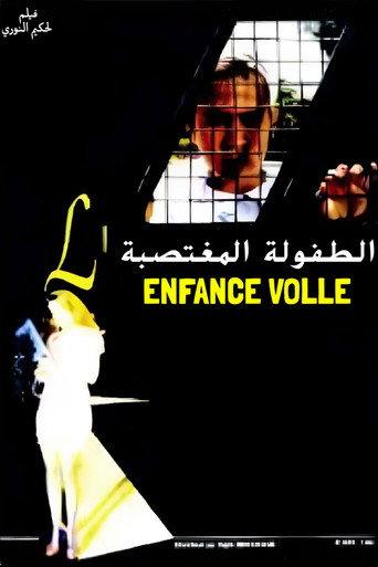 Stolen Childhood (1994) poster