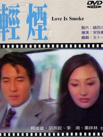 Love Is Smoke (1972) poster