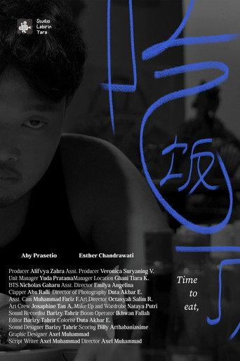 Chī Fàn Le, (2026) poster