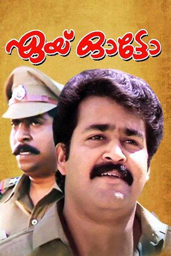 Aye Auto (1990) poster
