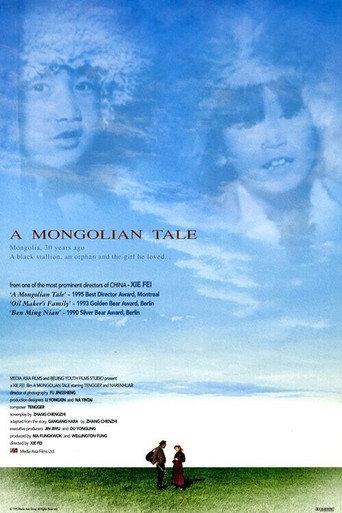 A Mongolian Tale (1995) poster