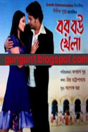 Bor Bou Khela (2010) poster