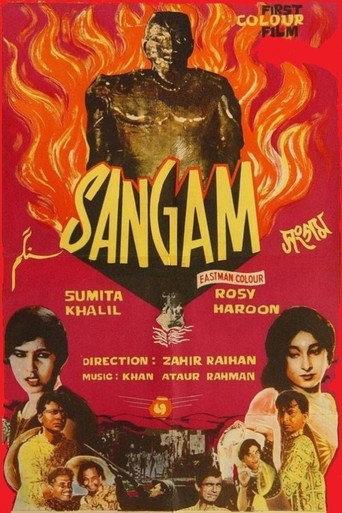 Sangam (1964) poster