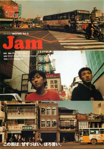 Jam (1998) poster