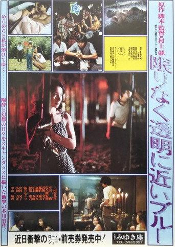 Almost Transparent Blue (1979) poster